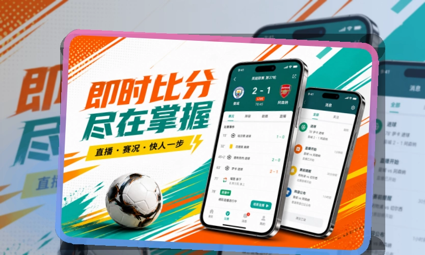 九游会APP赛事入口页面