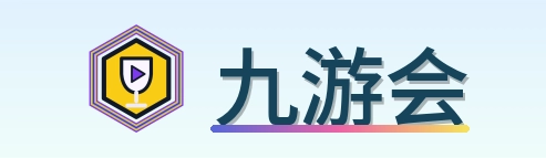 九游会 Logo